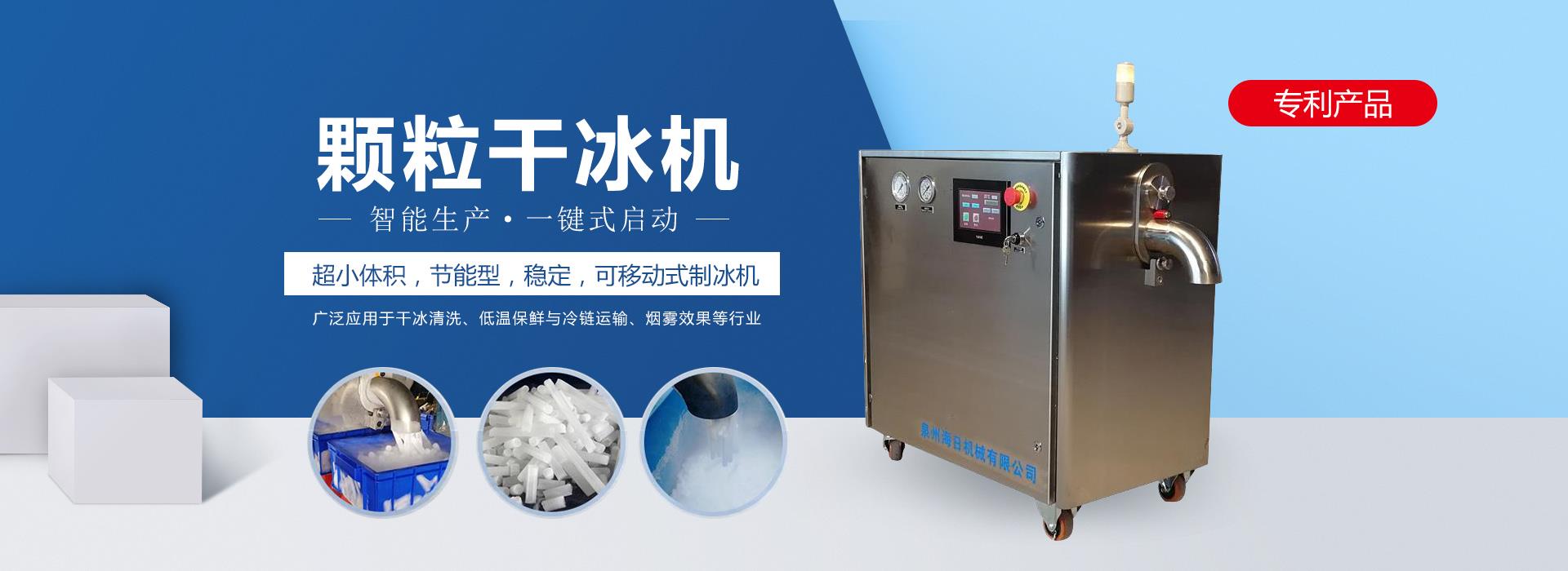 手机成人在线看片機顆粒機