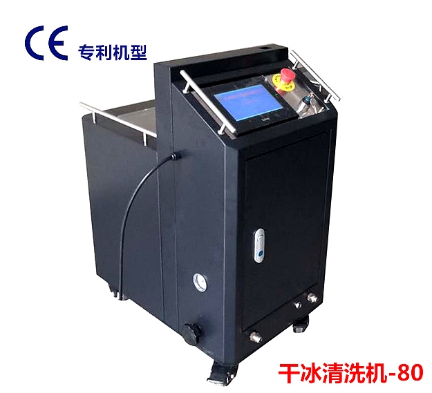手机成人在线看片清洗機應用範圍，泉州手机成人在线看片清洗機價格
